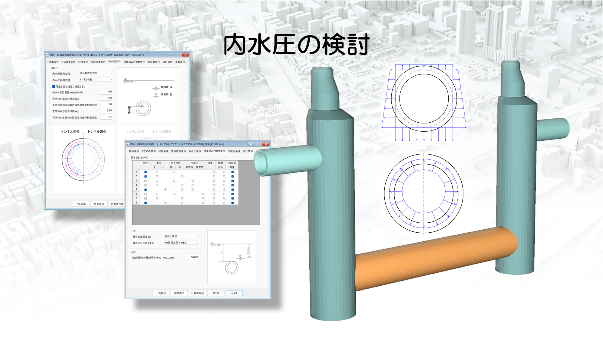 【早い者勝ち】構造計算便覧 構造計算サポート｜株式会社アースレイズ
